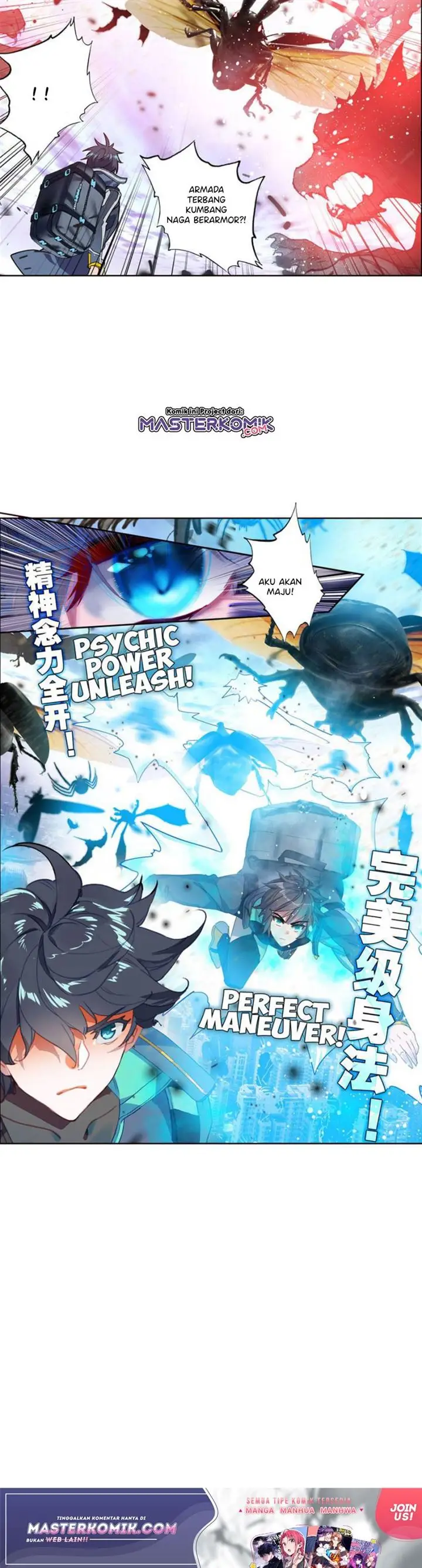 image-komik-tun-shi-xing-kong-chapter-102-3/9