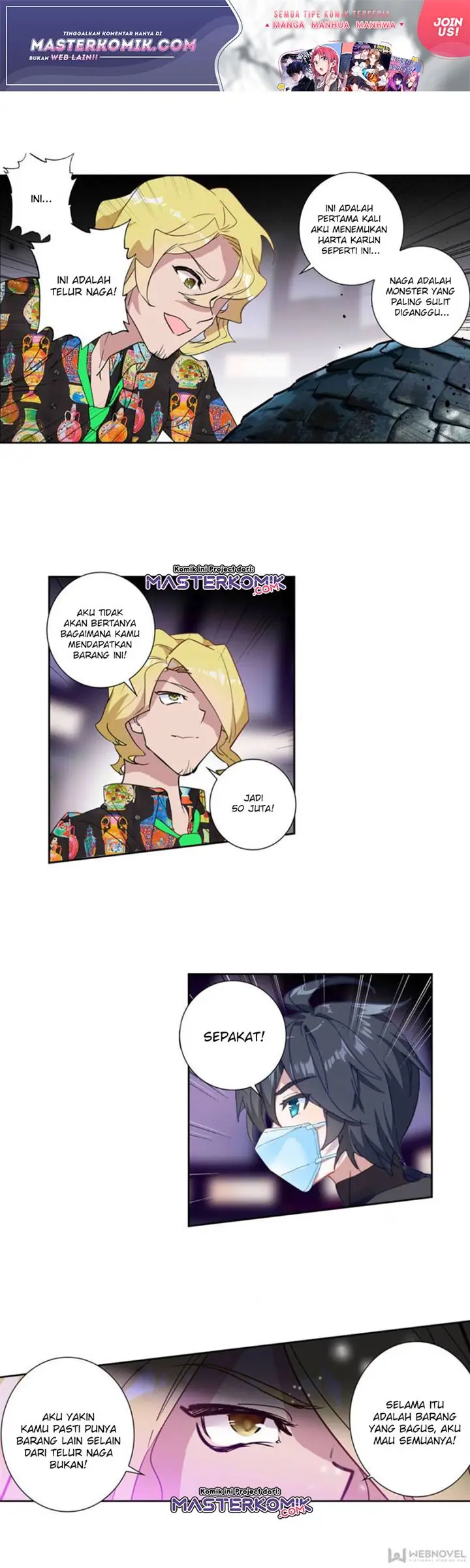 image-komik-tun-shi-xing-kong-chapter-119-1/11