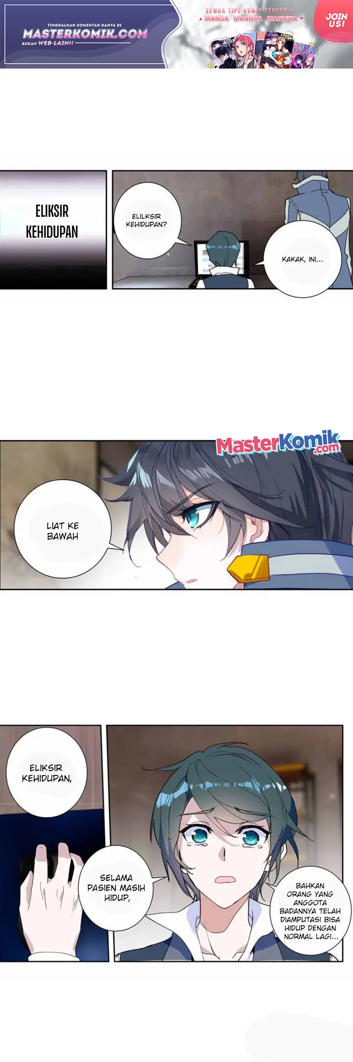 image-komik-tun-shi-xing-kong-chapter-121-1/11