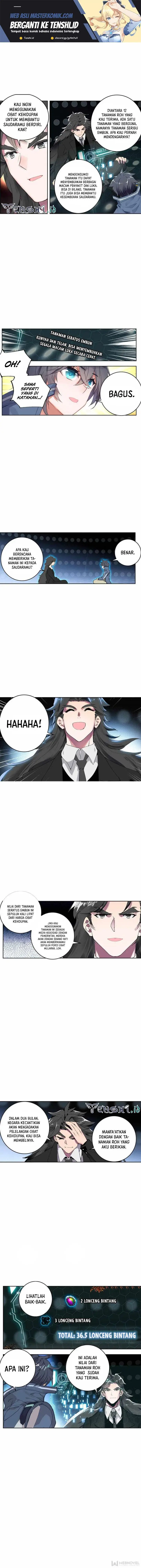 image-komik-tun-shi-xing-kong-chapter-205-1/6