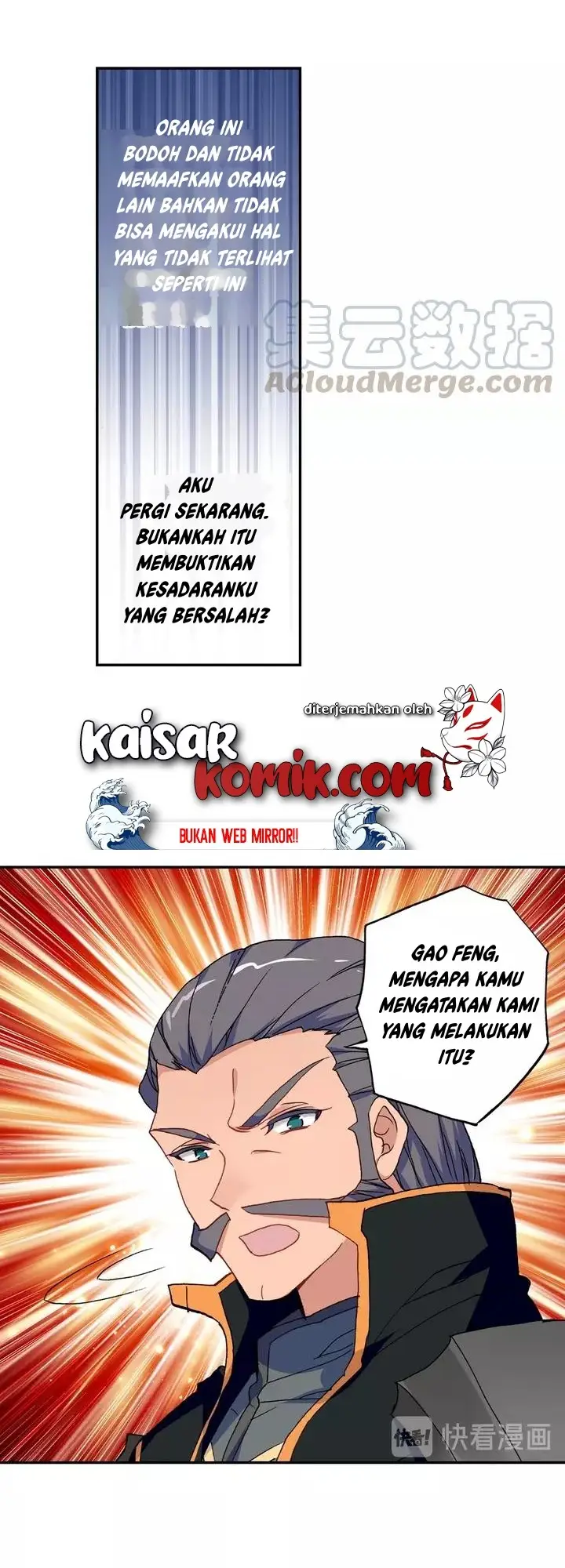 image-komik-tun-shi-xing-kong-chapter-64-4/13