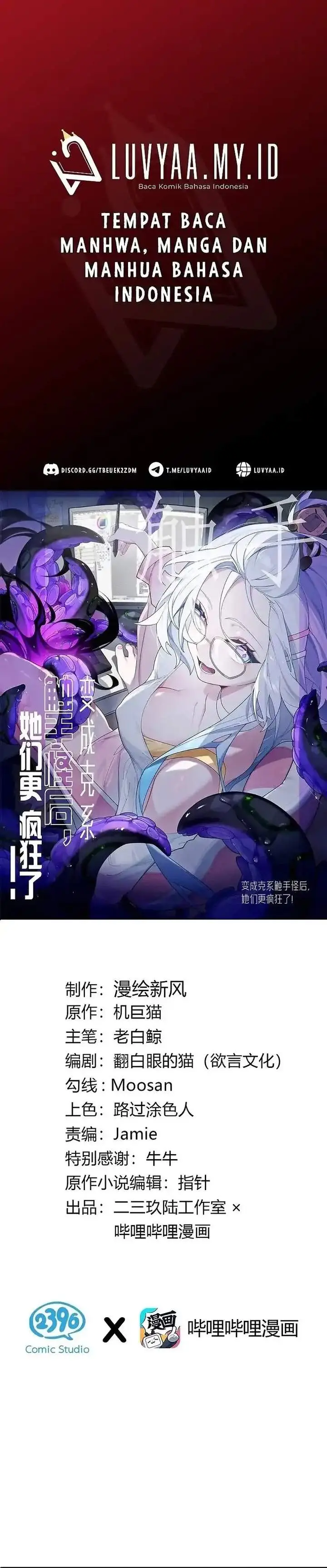 image-komik-turning-into-a-tentacle-monster-made-me-crazier-chapter-21-0/21