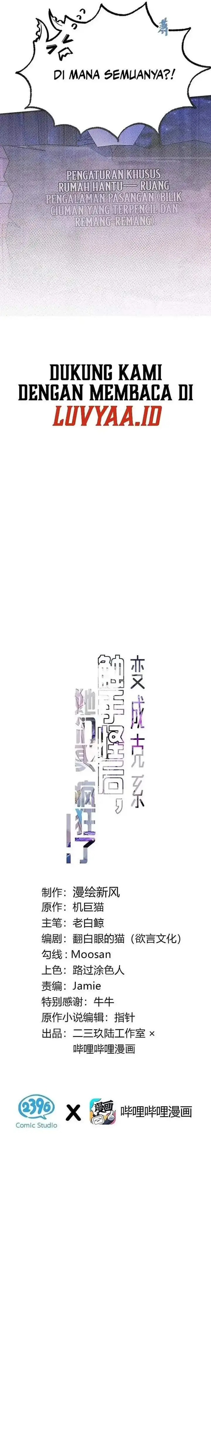 image-komik-turning-into-a-tentacle-monster-made-me-crazier-chapter-24-1/27