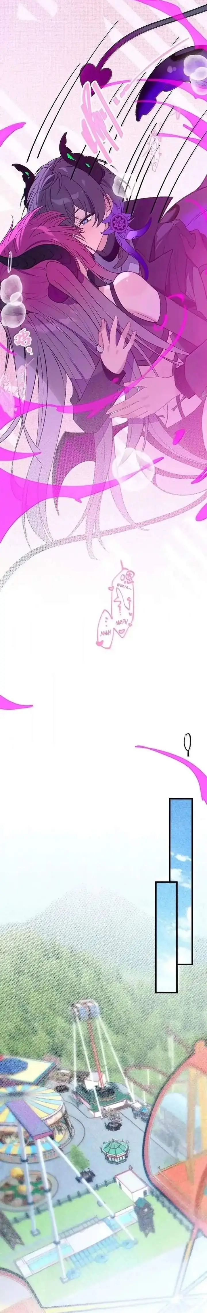 image-komik-turning-into-a-tentacle-monster-made-me-crazier-chapter-25-10/18