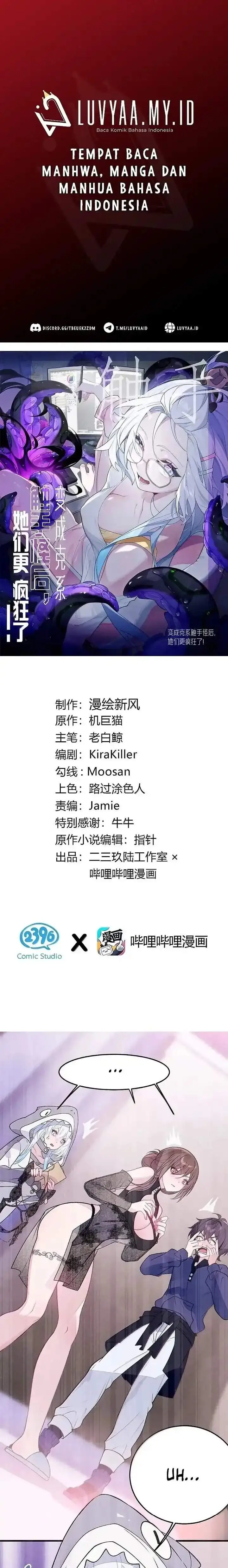 image-komik-turning-into-a-tentacle-monster-made-me-crazier-chapter-30-0/19