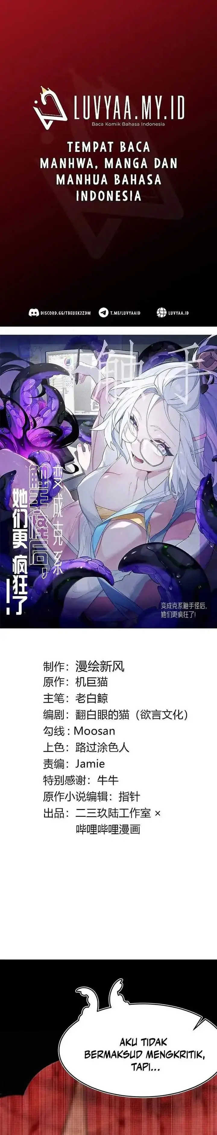 image-komik-turning-into-a-tentacle-monster-made-me-crazier-chapter-33-0/17