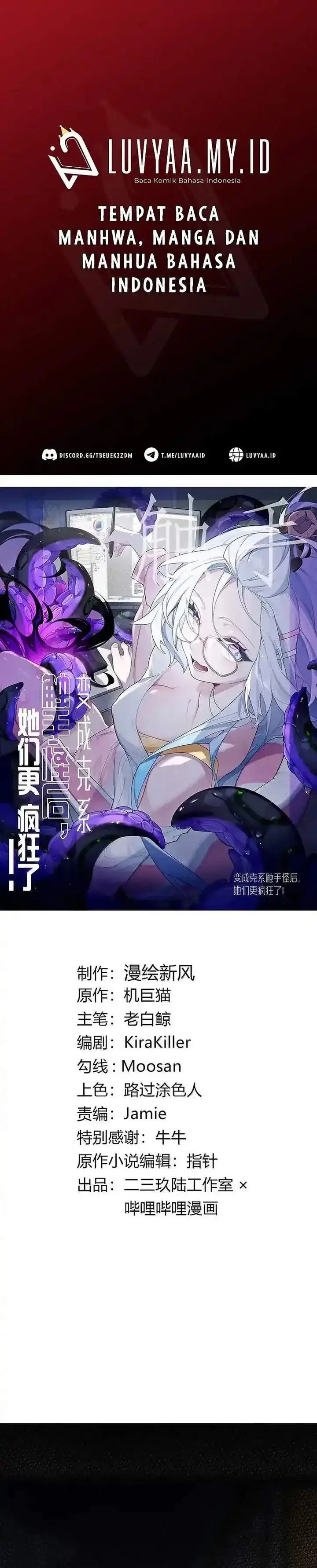 image-komik-turning-into-a-tentacle-monster-made-me-crazier-chapter-34-0/17