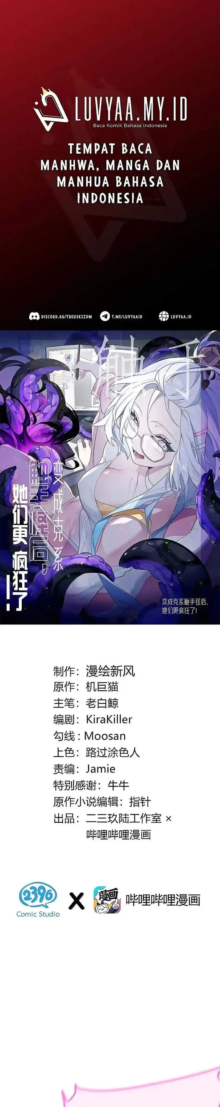 image-komik-turning-into-a-tentacle-monster-made-me-crazier-chapter-43-0/17