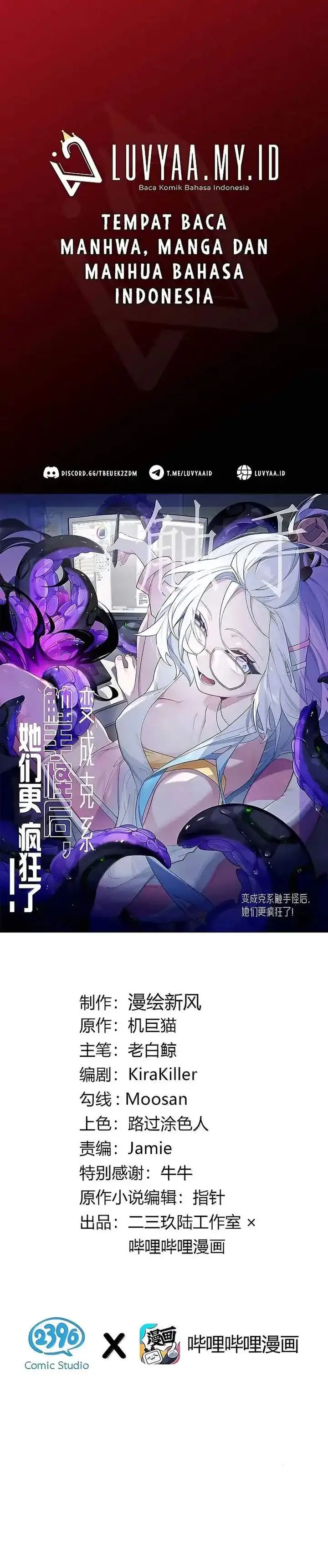 image-komik-turning-into-a-tentacle-monster-made-me-crazier-chapter-46-0/16