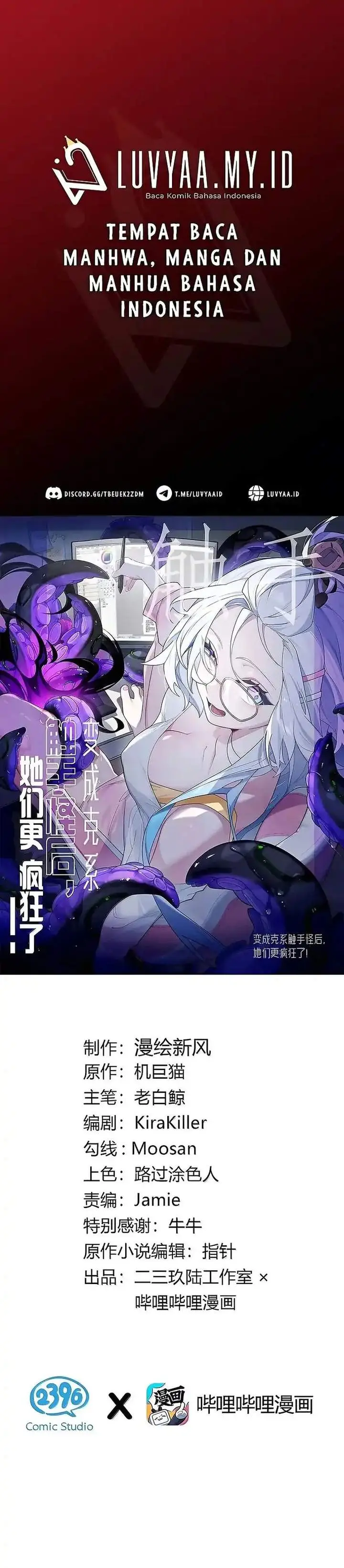 image-komik-turning-into-a-tentacle-monster-made-me-crazier-chapter-48-0/15