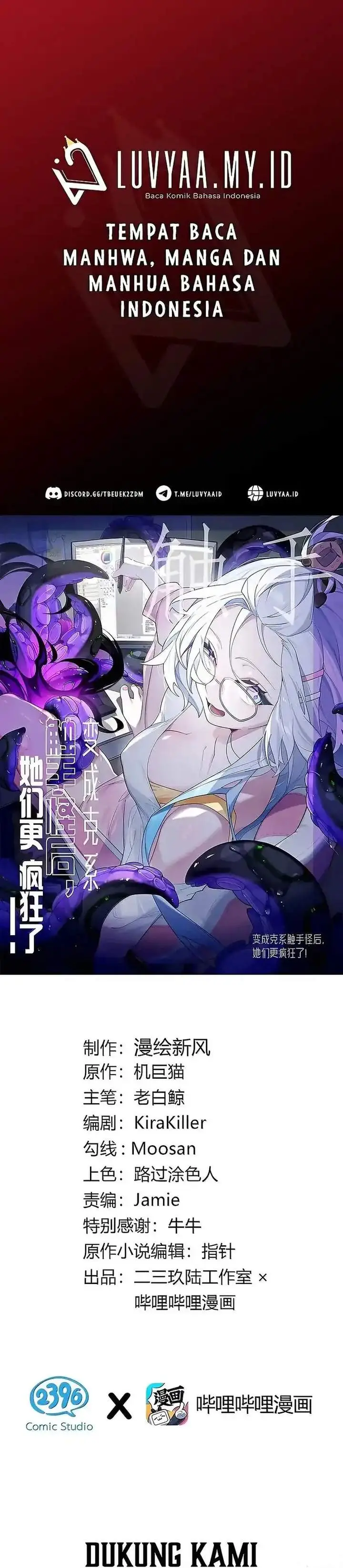 image-komik-turning-into-a-tentacle-monster-made-me-crazier-chapter-50-0/15