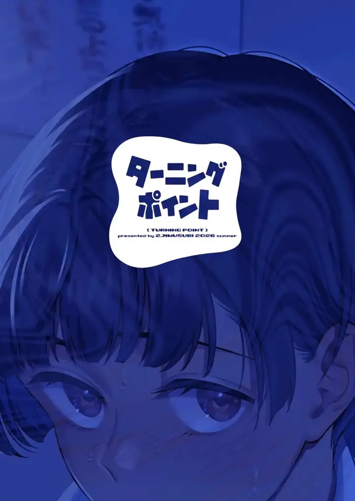 image-komik-turning-point-ohno-kanae-chapter-01-38/39