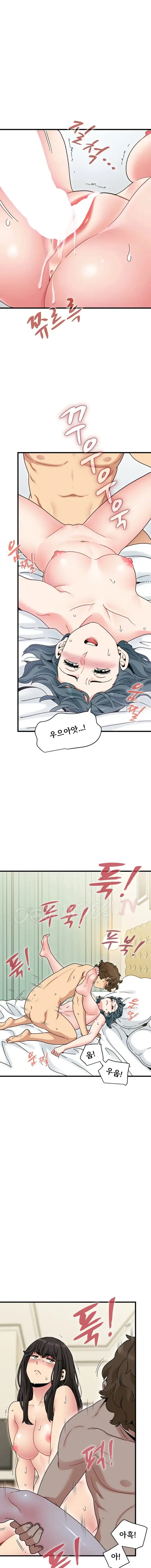 image-komik-turning-point-chapter-134-20/27
