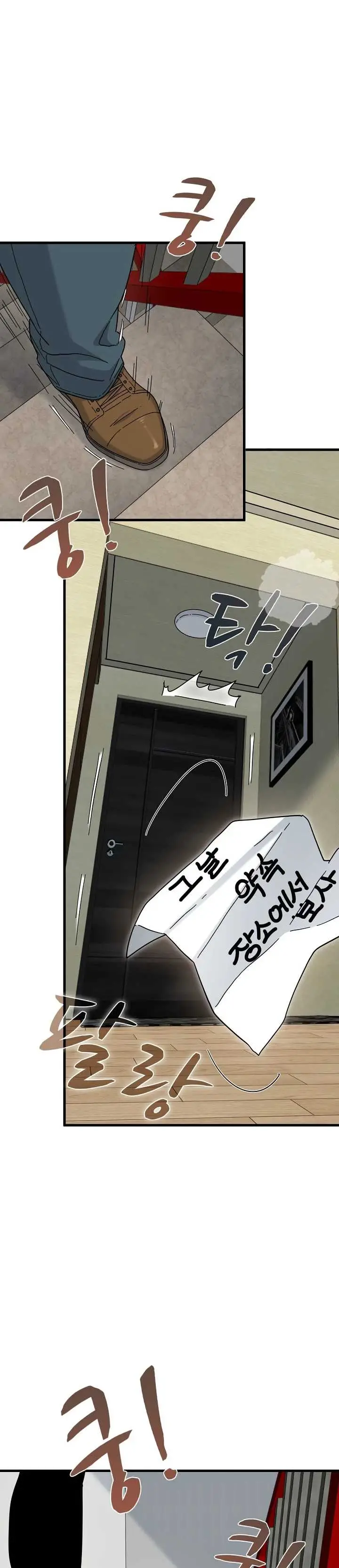 image-komik-turning-point-chapter-160-9/35