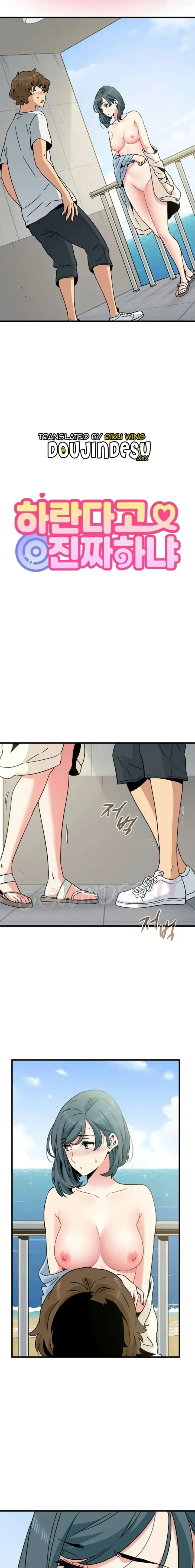 image-komik-turning-point-chapter-44-5/22