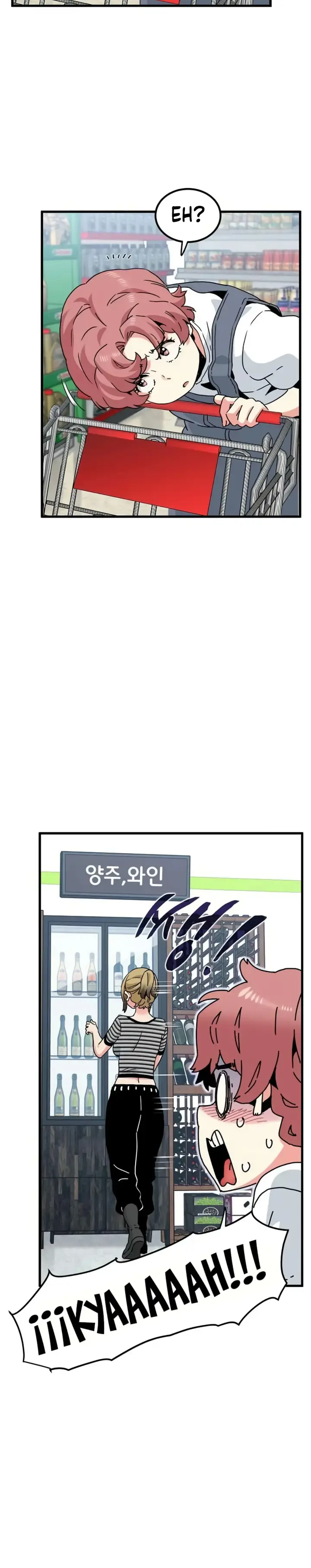 image-komik-turning-point-chapter-44-12/22