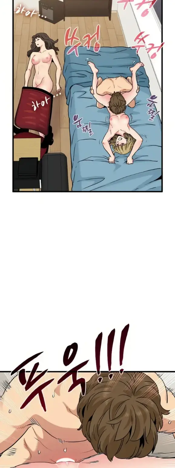 image-komik-turning-point-chapter-66-64/75