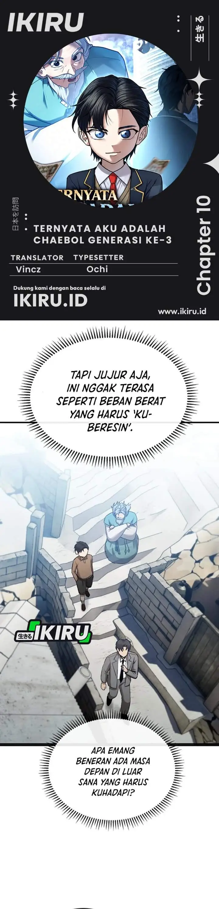 image-komik-turns-out-to-be-a-third-generation-chaebol-chapter-10-0/49
