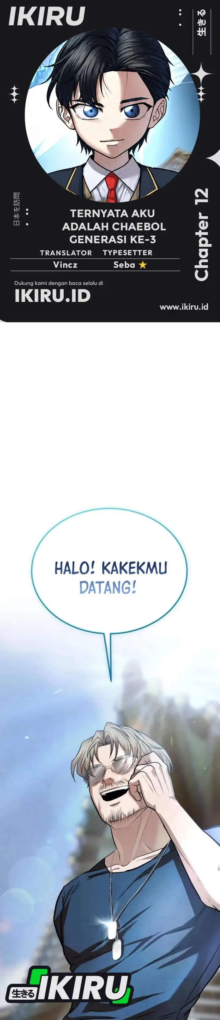 image-komik-turns-out-to-be-a-third-generation-chaebol-chapter-12-0/43
