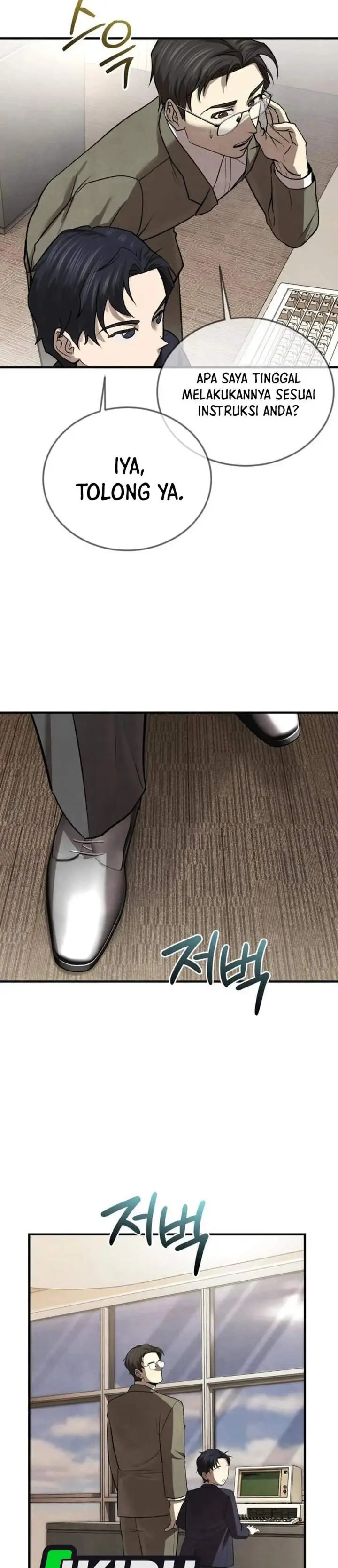 image-komik-turns-out-to-be-a-third-generation-chaebol-chapter-12-33/43