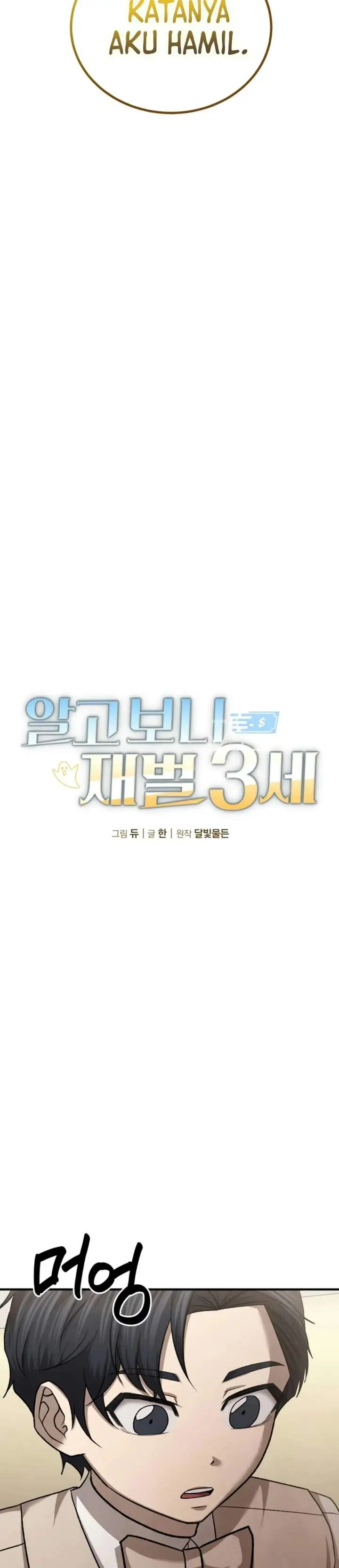 image-komik-turns-out-to-be-a-third-generation-chaebol-chapter-14-2/49