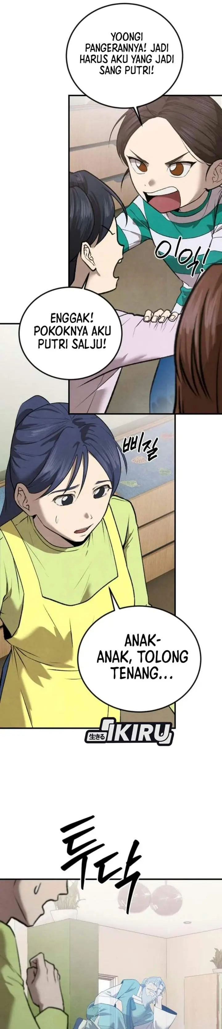 image-komik-turns-out-to-be-a-third-generation-chaebol-chapter-3-27/59