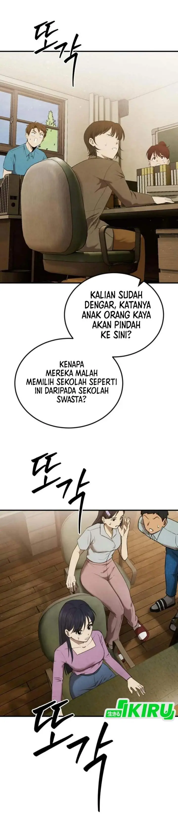 image-komik-turns-out-to-be-a-third-generation-chaebol-chapter-3-54/59