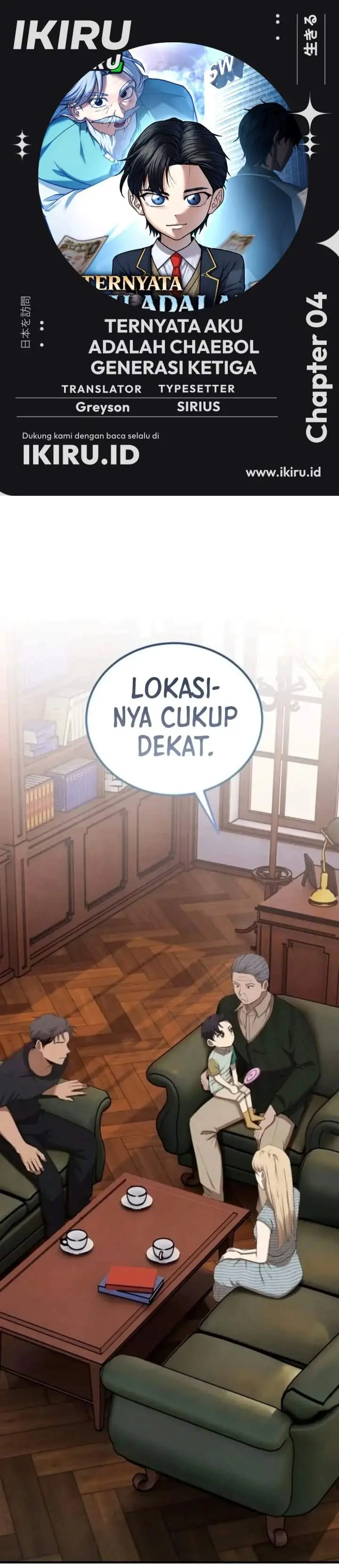 image-komik-turns-out-to-be-a-third-generation-chaebol-chapter-4-0/45