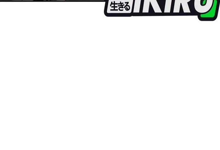image-komik-turns-out-to-be-a-third-generation-chaebol-chapter-6-14/53