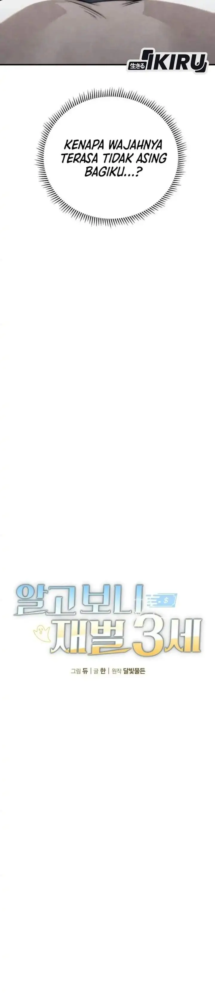 image-komik-turns-out-to-be-a-third-generation-chaebol-chapter-8-18/51