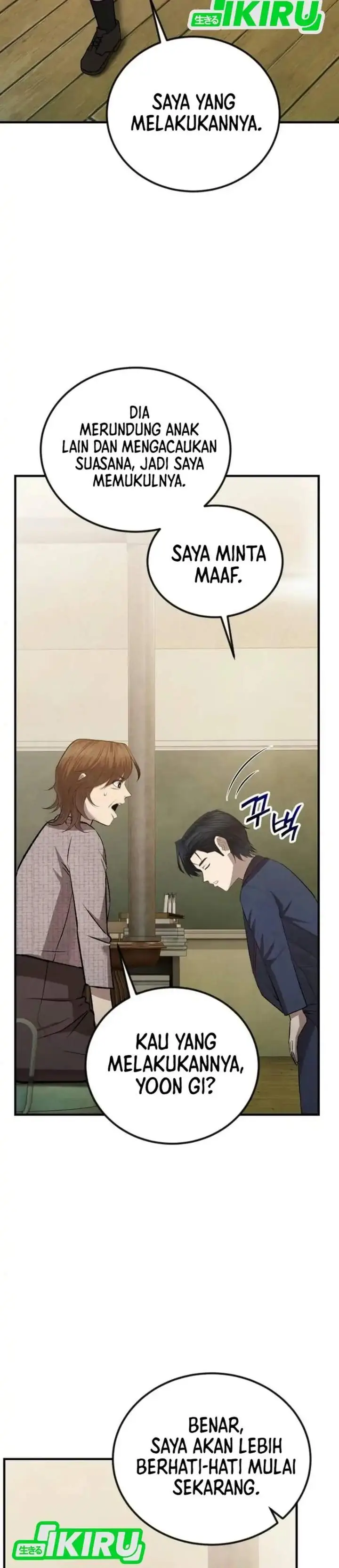 image-komik-turns-out-to-be-a-third-generation-chaebol-chapter-8-46/51