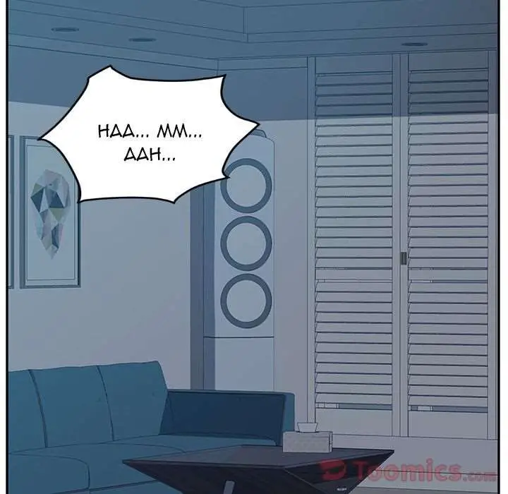 image-komik-twice-the-love-chapter-5-12/168