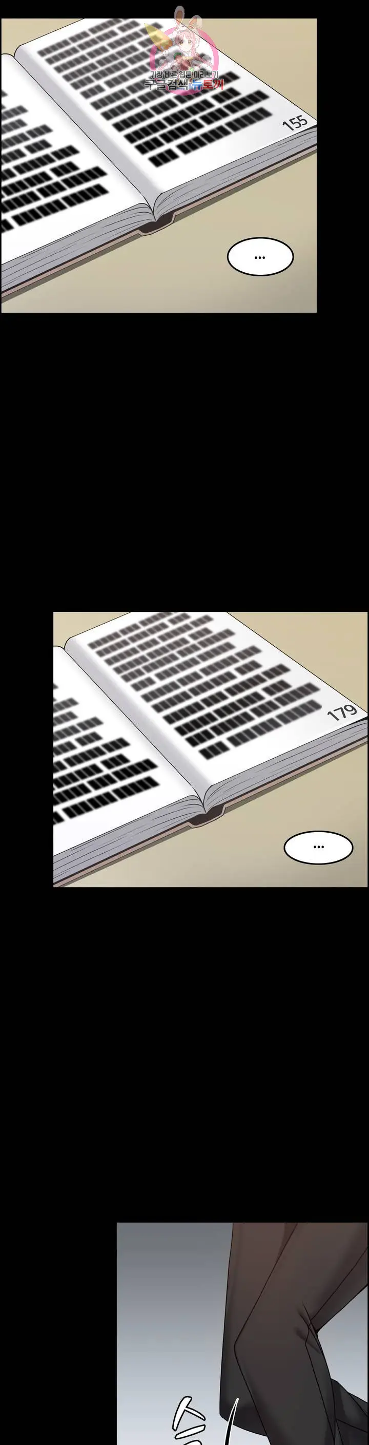 image-komik-twin-recipe-chapter-13-14/28