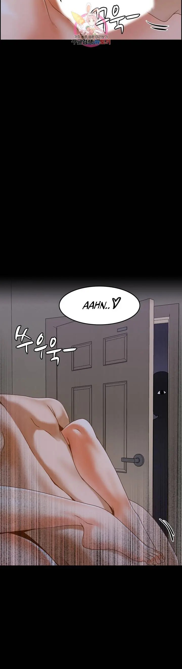 image-komik-twin-recipe-chapter-13-25/28