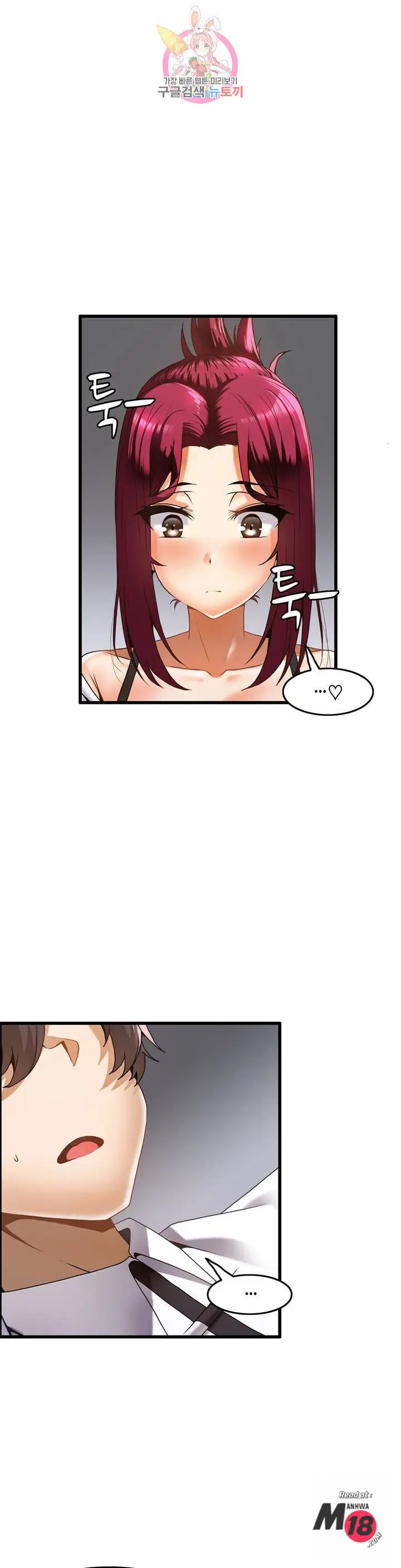 image-komik-twin-recipe-chapter-17-12/26