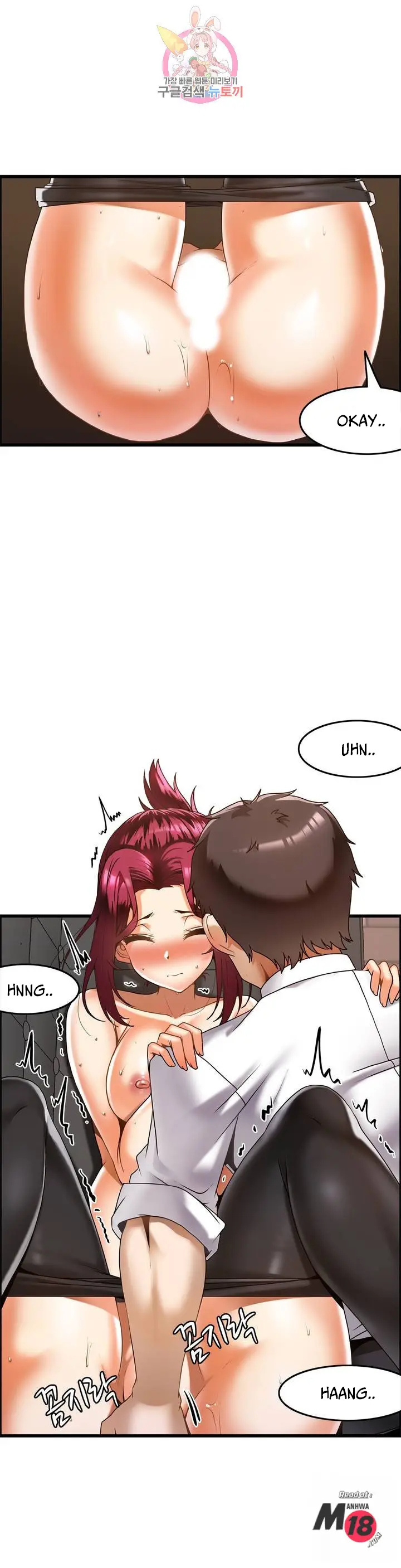 image-komik-twin-recipe-chapter-17-17/26