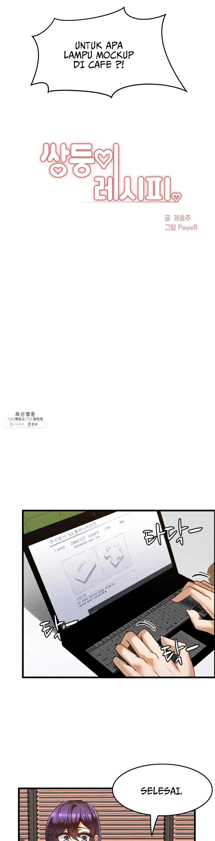 image-komik-twin-recipe-chapter-21-5/28