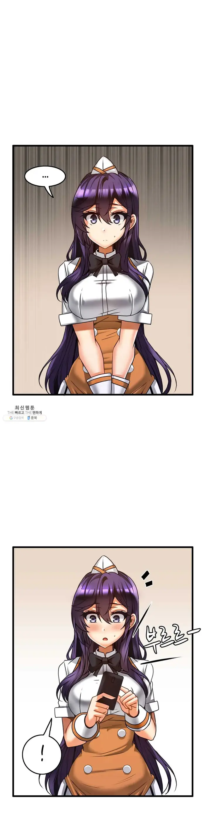 image-komik-twin-recipe-chapter-21-12/28