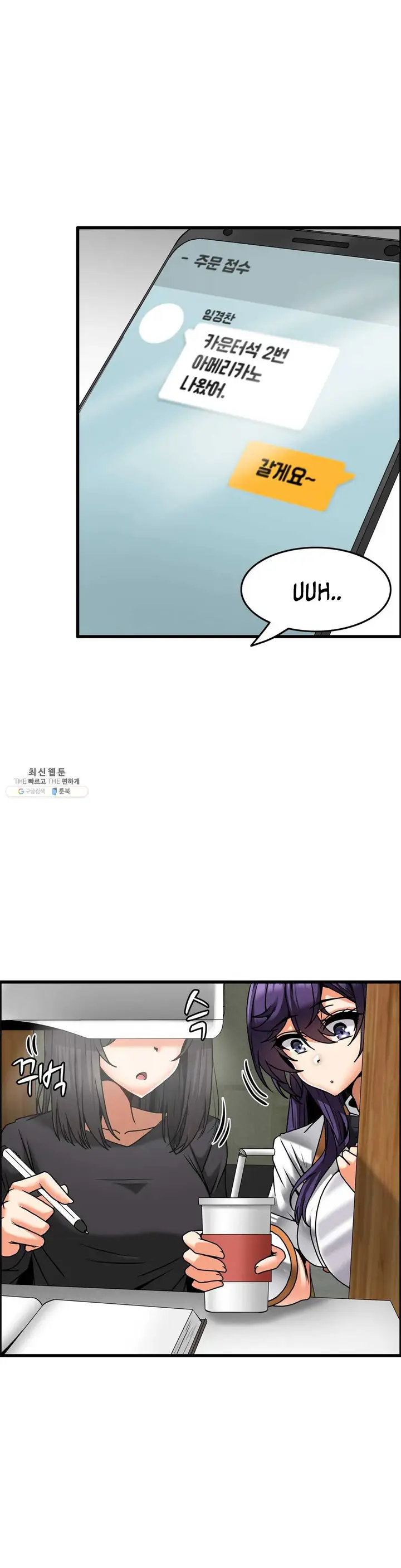 image-komik-twin-recipe-chapter-21-14/28