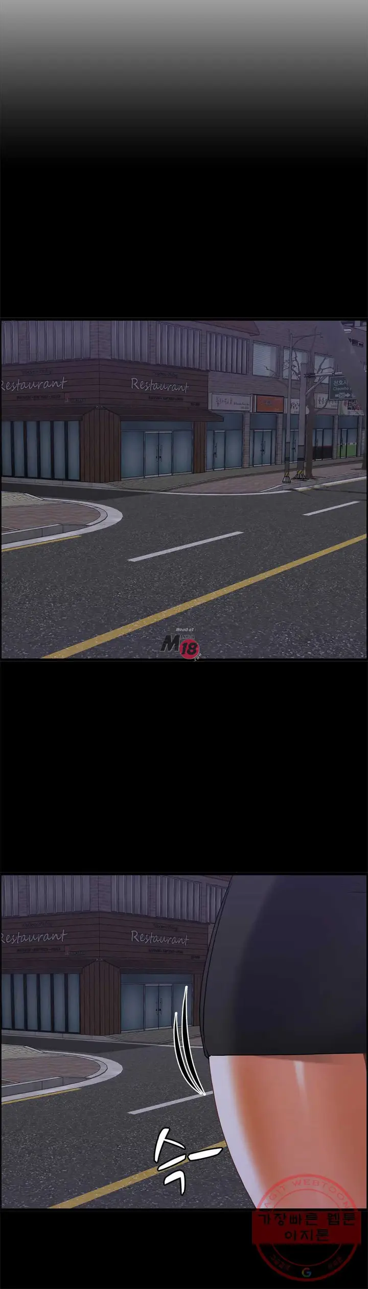 image-komik-twin-recipe-chapter-27-21/31