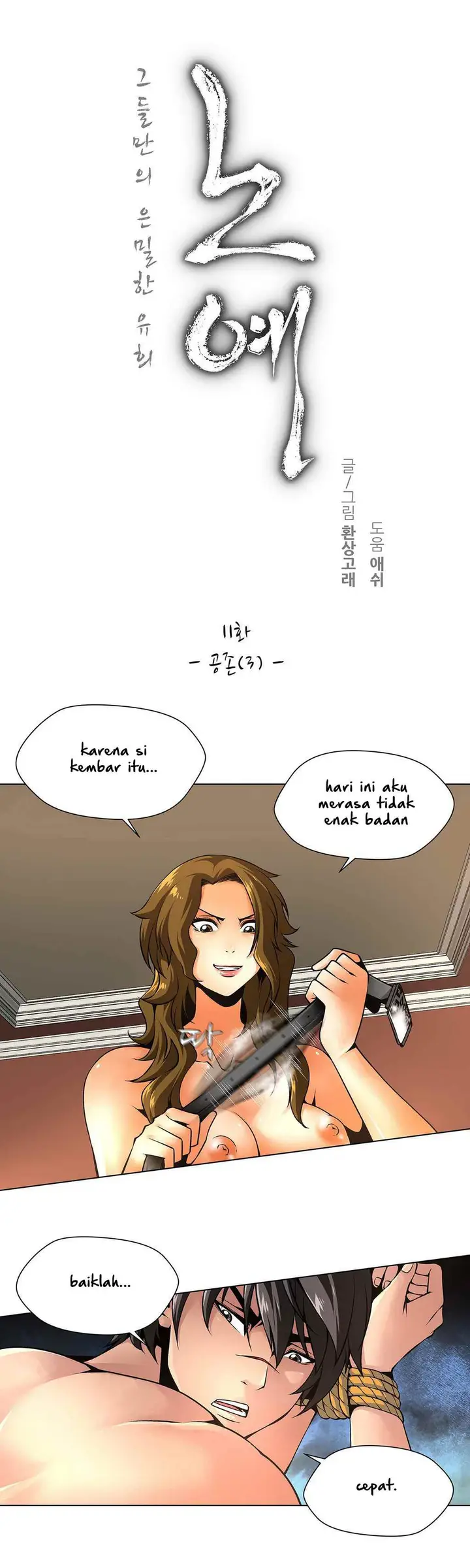 image-komik-twin-slaves-chapter-11-2/13
