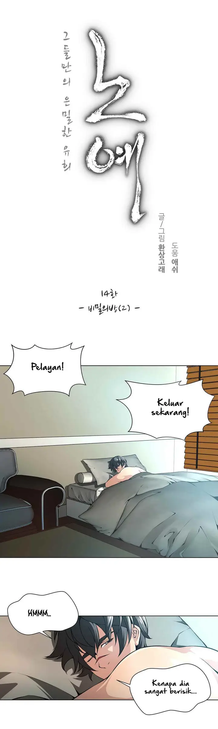 image-komik-twin-slaves-chapter-14-2/15