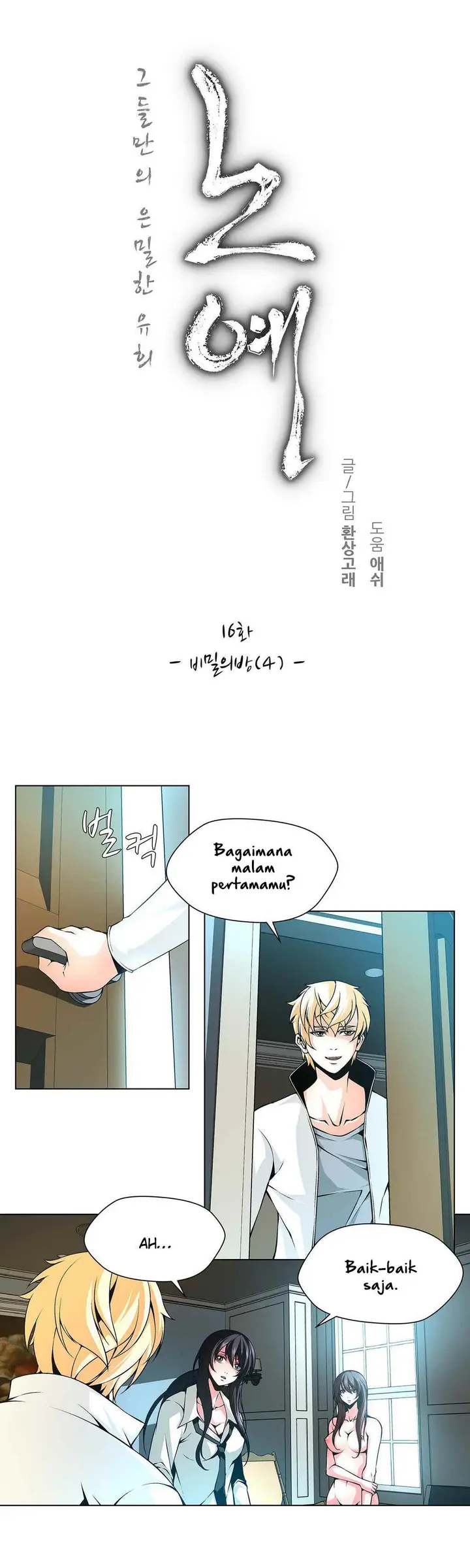 image-komik-twin-slaves-chapter-16-2/12