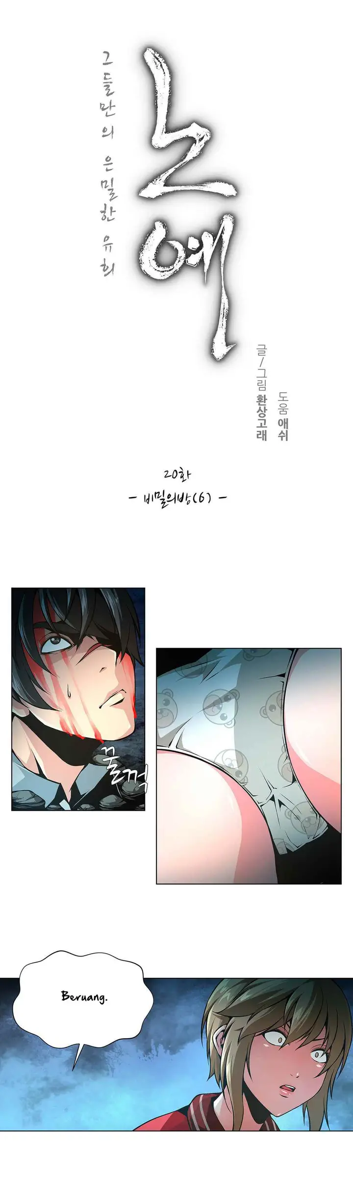 image-komik-twin-slaves-chapter-20-2/10