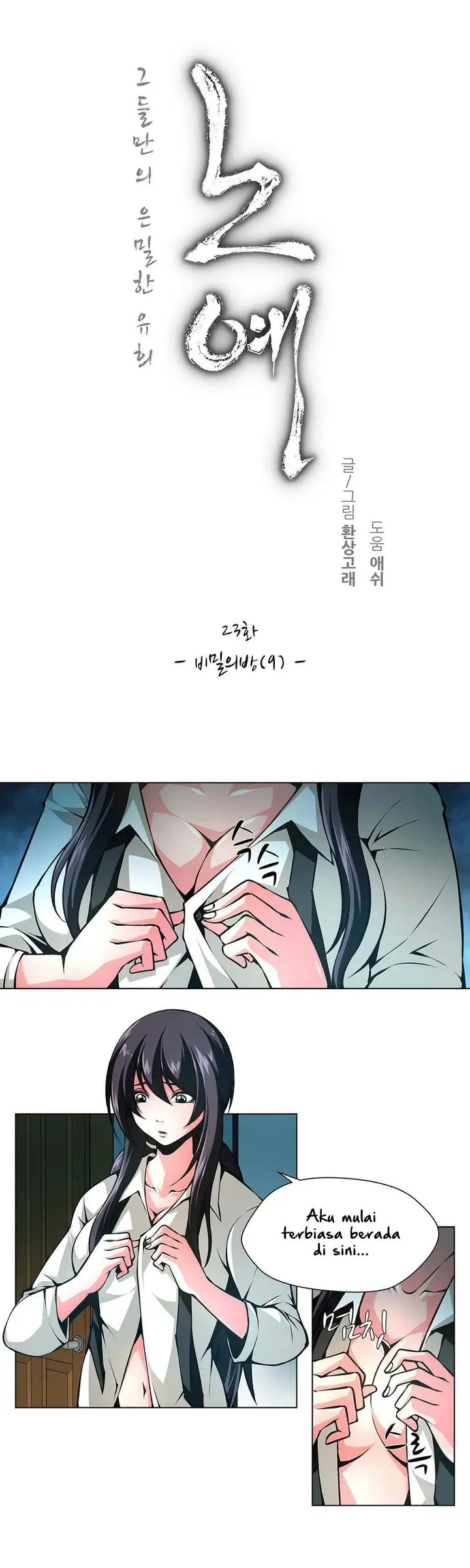 image-komik-twin-slaves-chapter-23-2/13