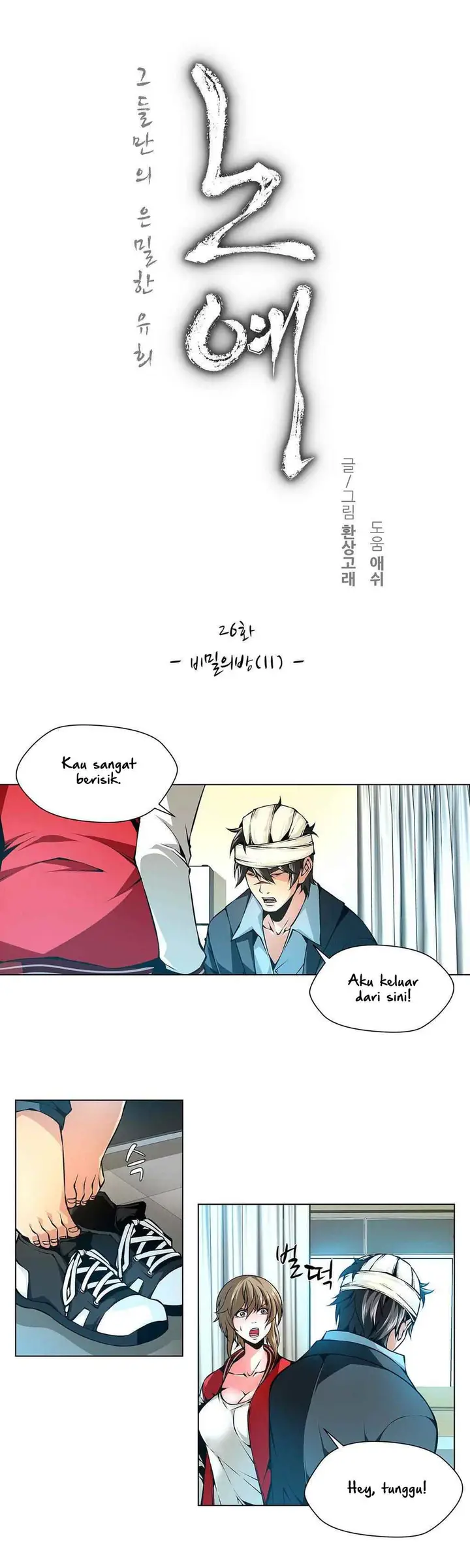 image-komik-twin-slaves-chapter-26-1/11