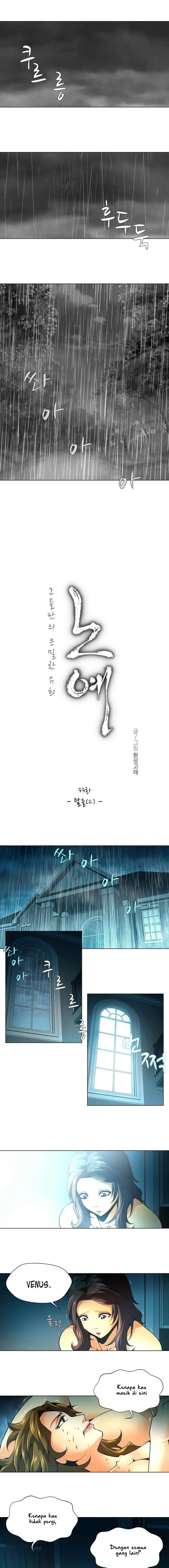 image-komik-twin-slaves-chapter-33-1/9