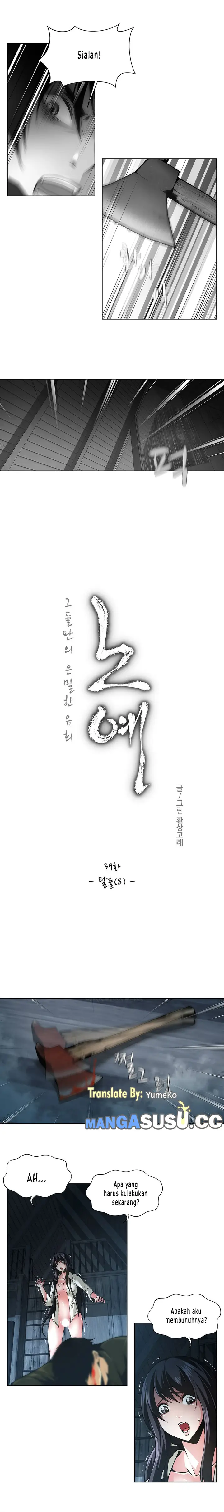 image-komik-twin-slaves-chapter-39-1/5