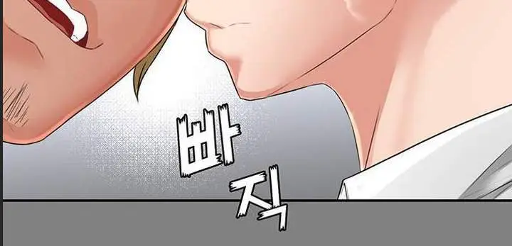 image-komik-two-household-chapter-05-6/18