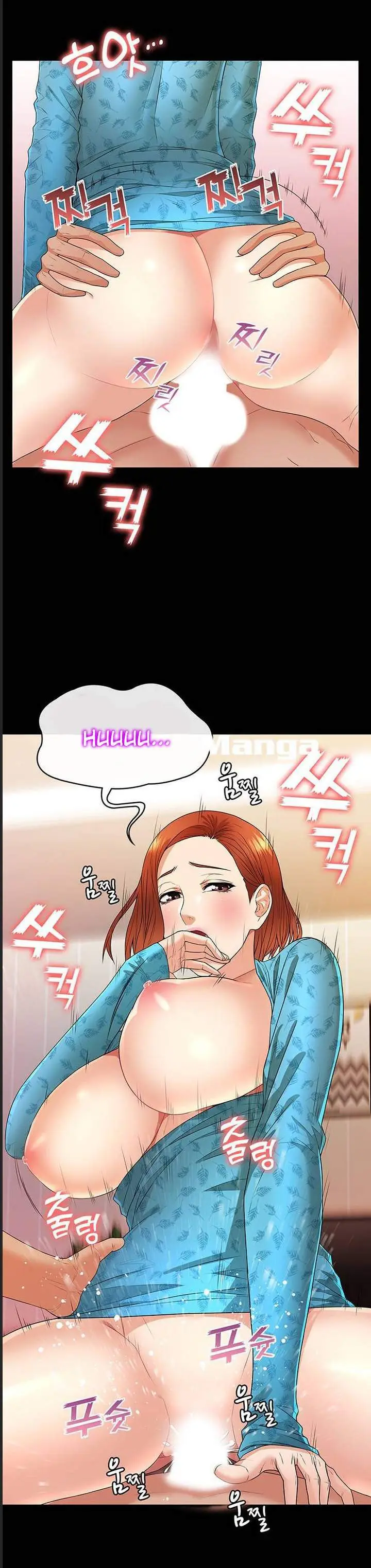 image-komik-two-household-chapter-05-13/18